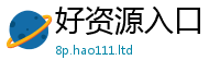 2025年天天免费资料对77777788888王中王正版